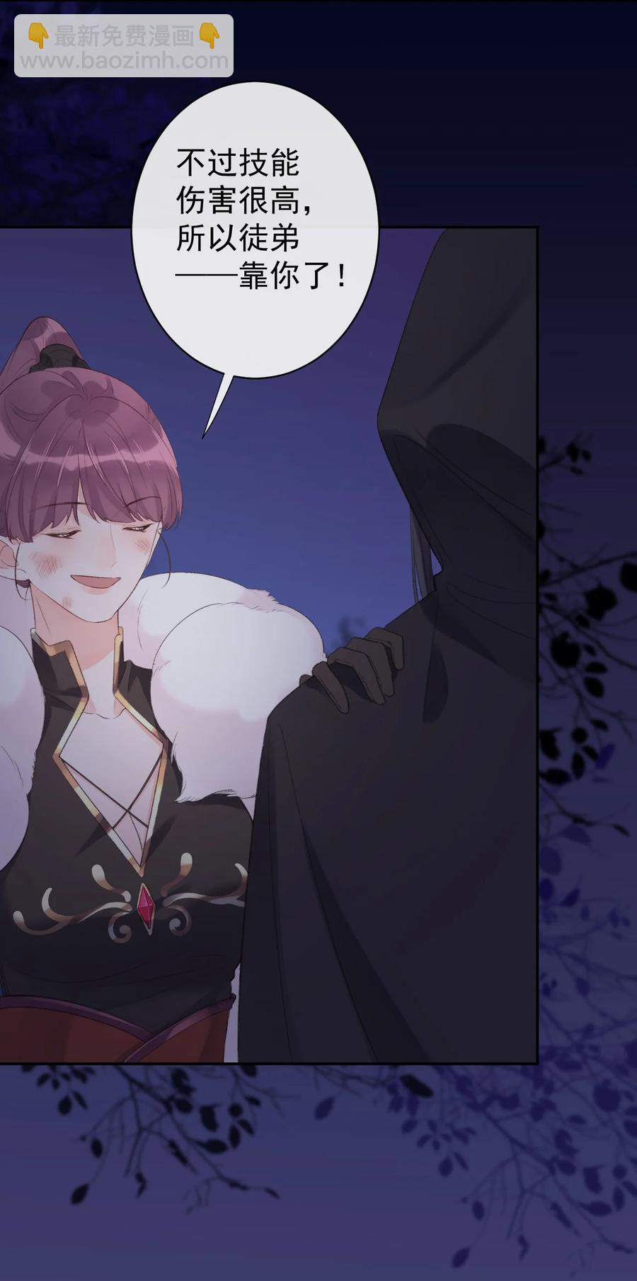 第38话 游戏的魅力-第40话