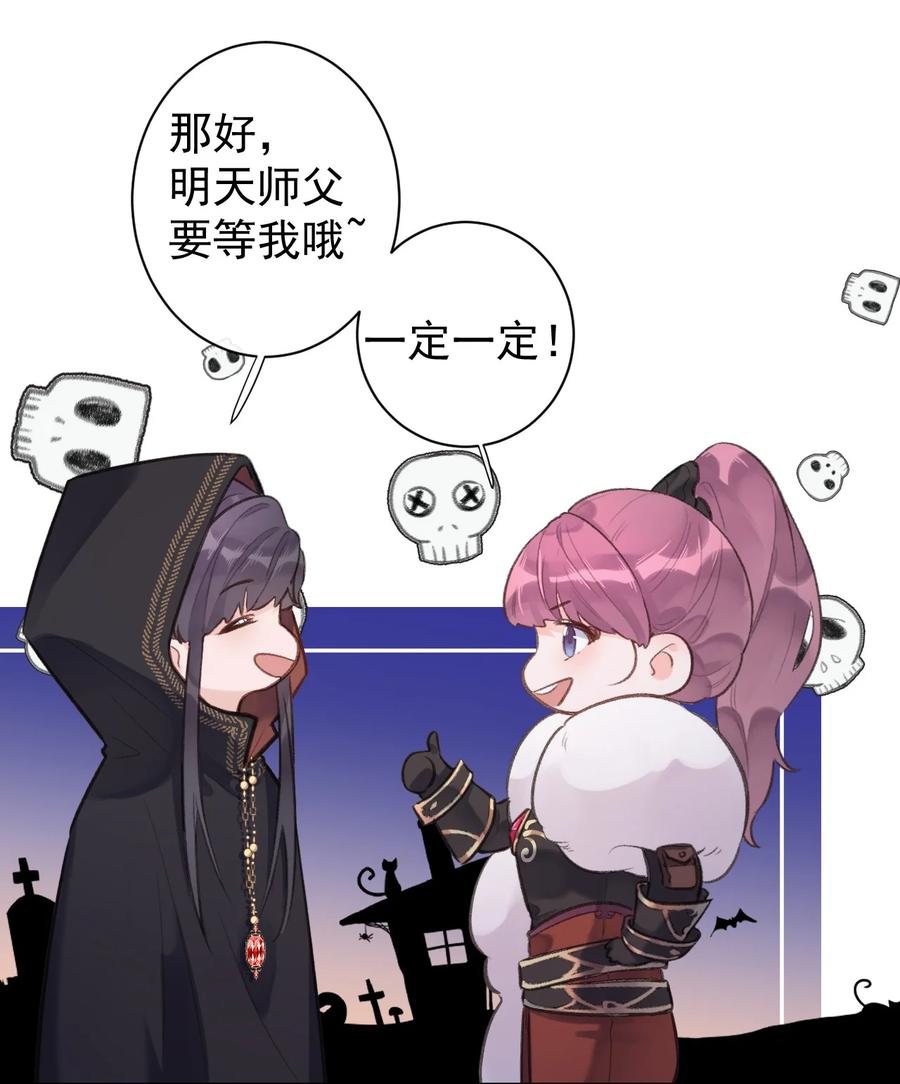 第38话 游戏的魅力-第40话