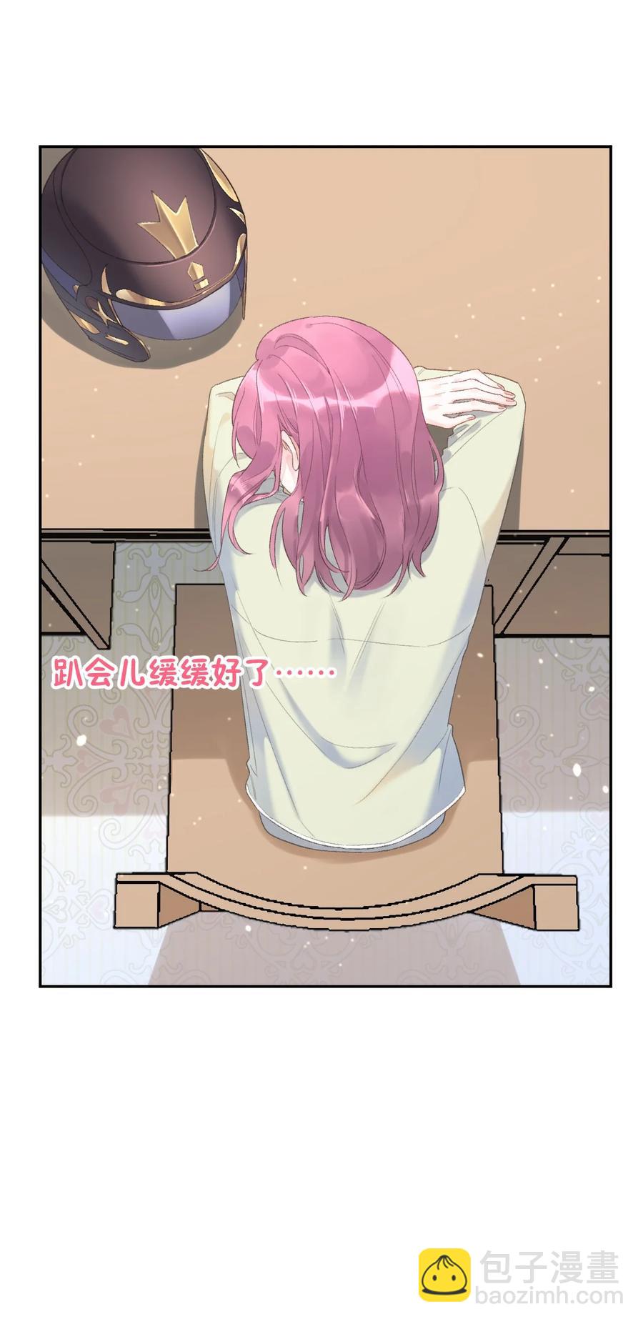 第38话 游戏的魅力-第40话