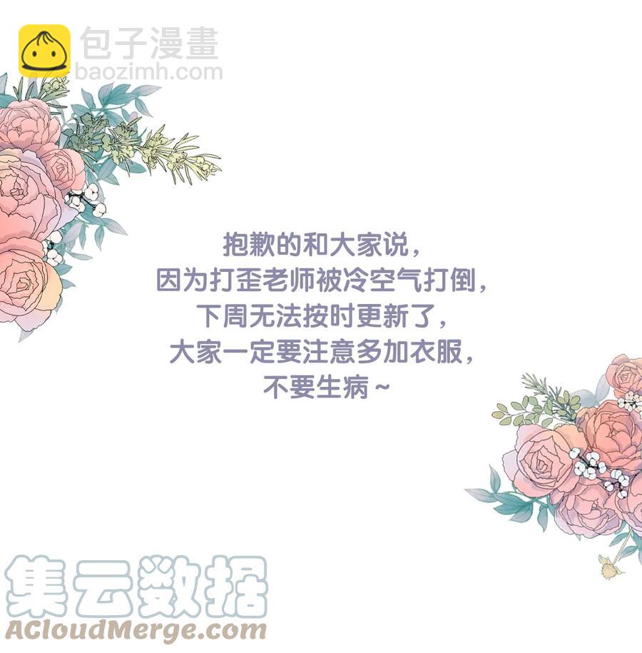 第38话 游戏的魅力-第40话