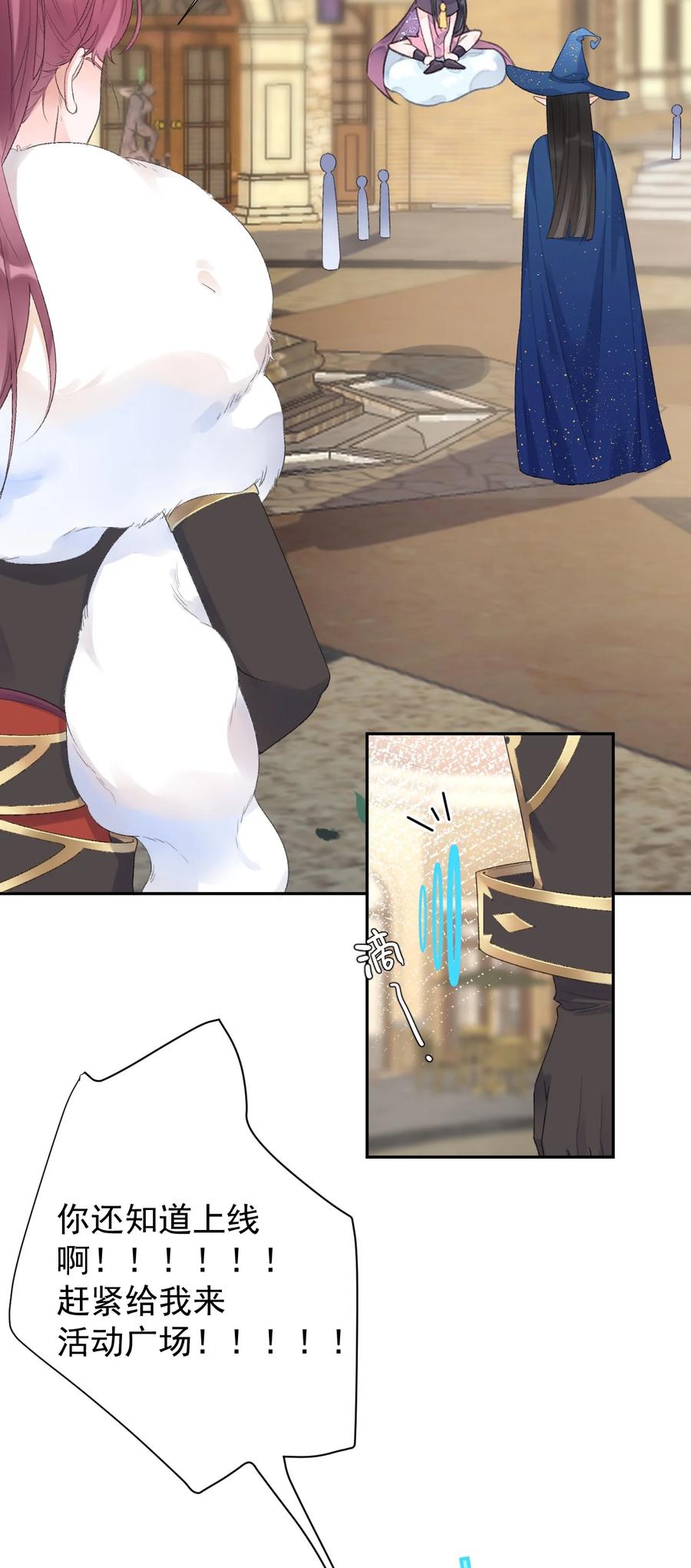 第38话 游戏的魅力-第40话