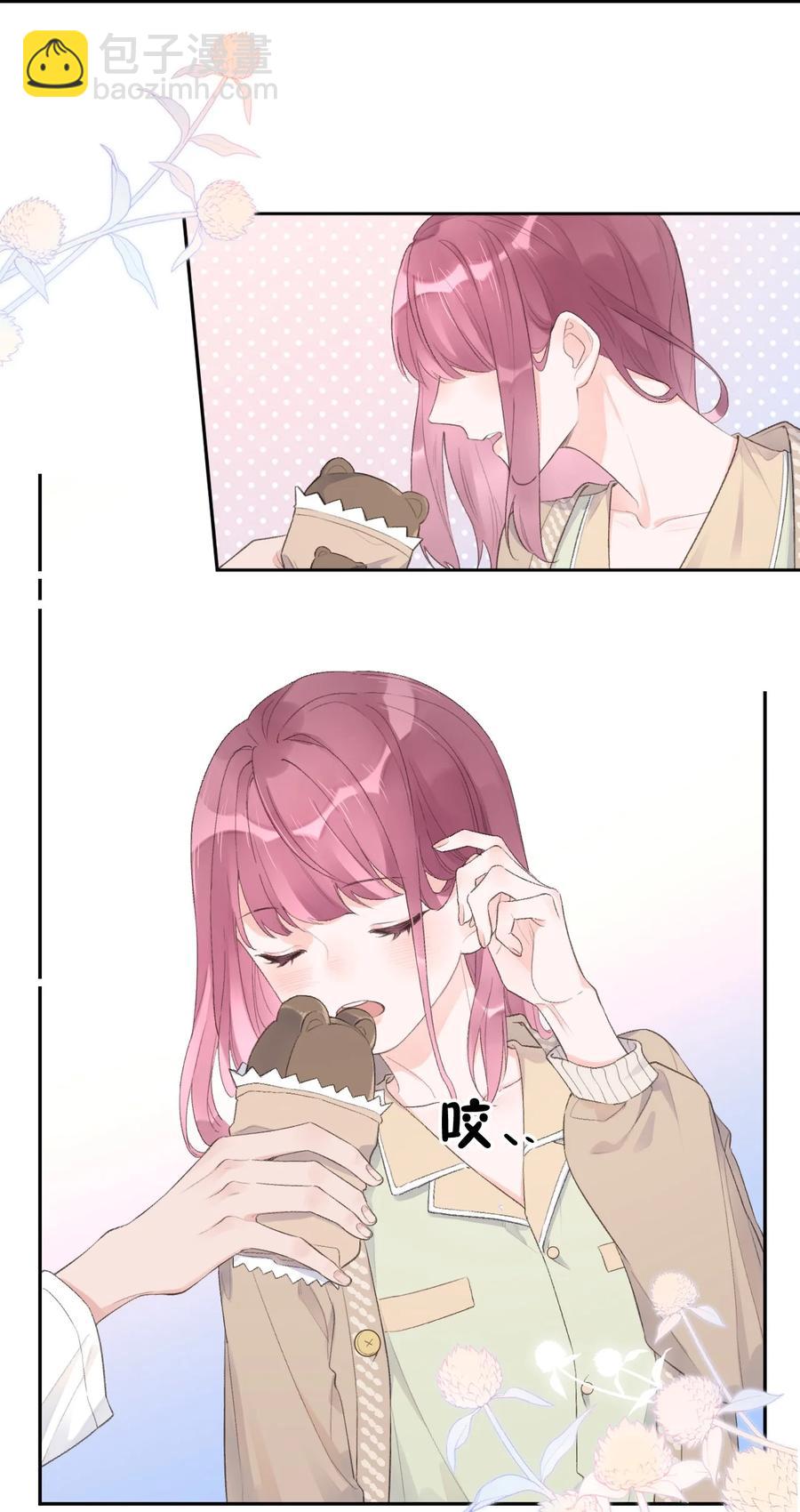 第40话 疑心-第42话