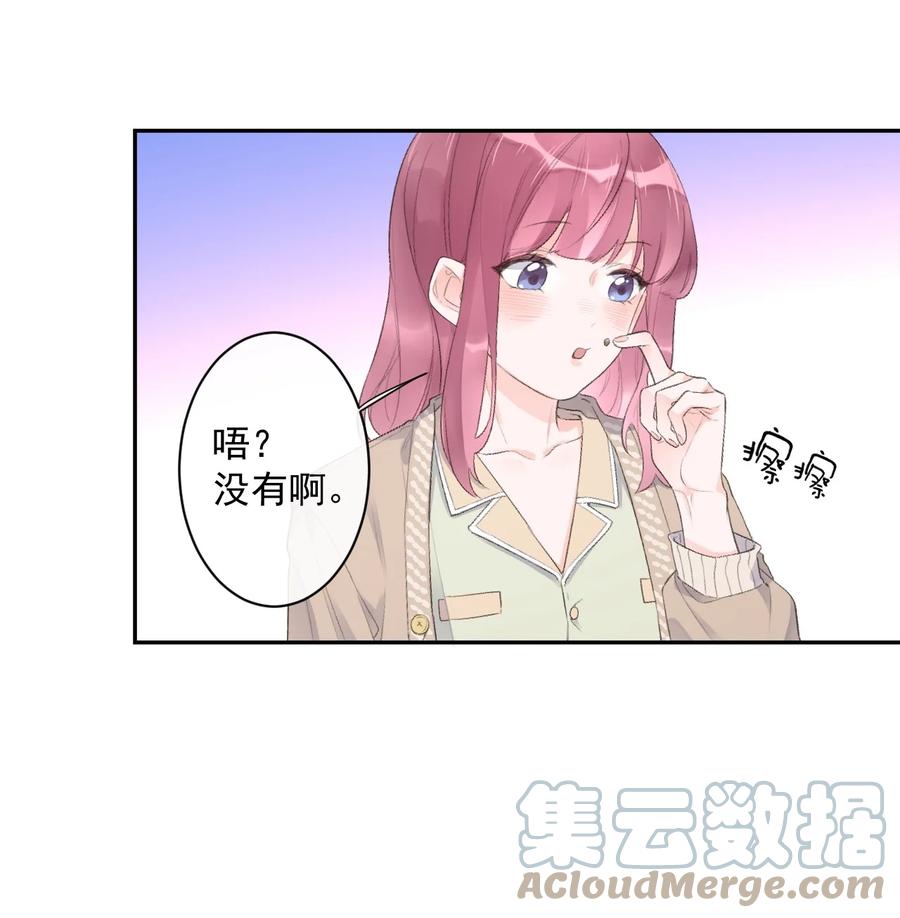 第40话 疑心-第42话