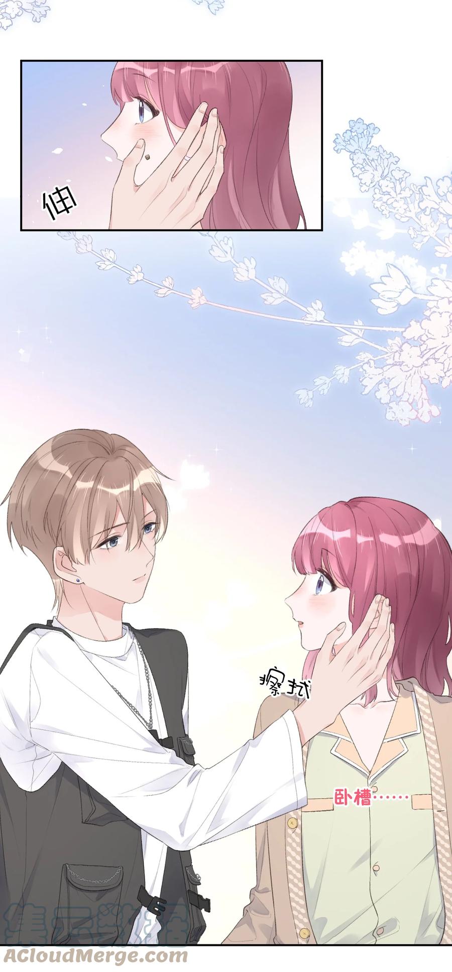 第40话 疑心-第42话