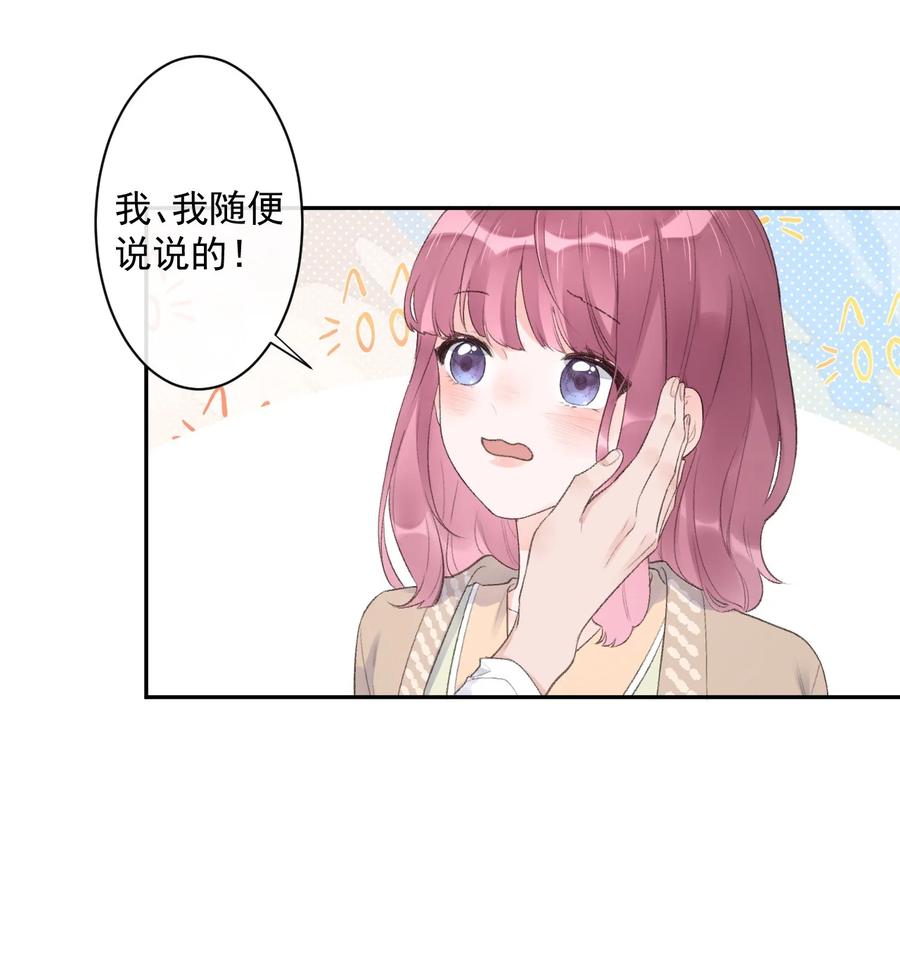 第40话 疑心-第42话