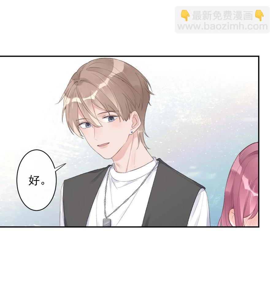 第40话 疑心-第42话