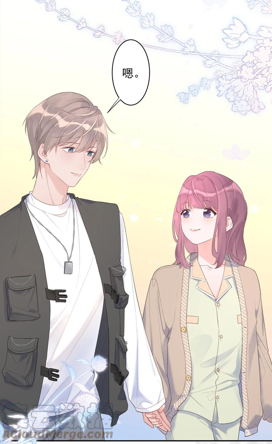 第40话 疑心-第42话