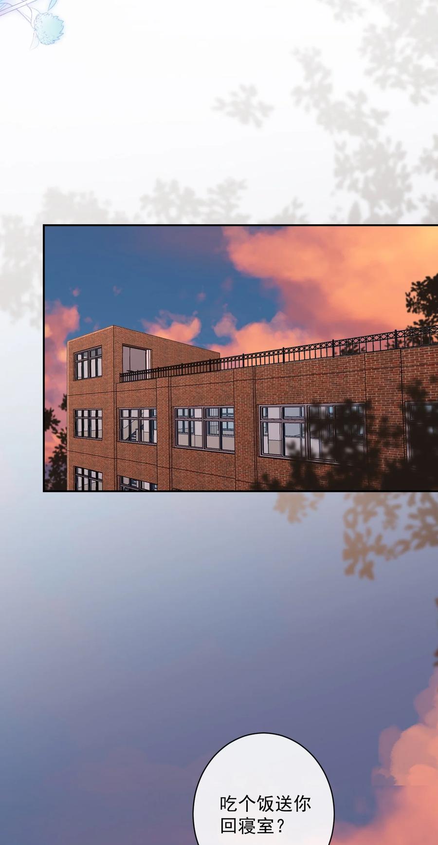 第40话 疑心-第42话