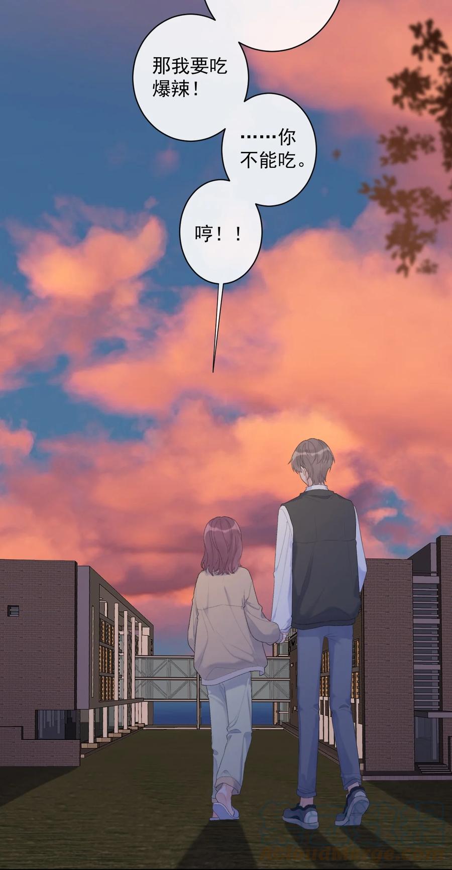 第40话 疑心-第42话