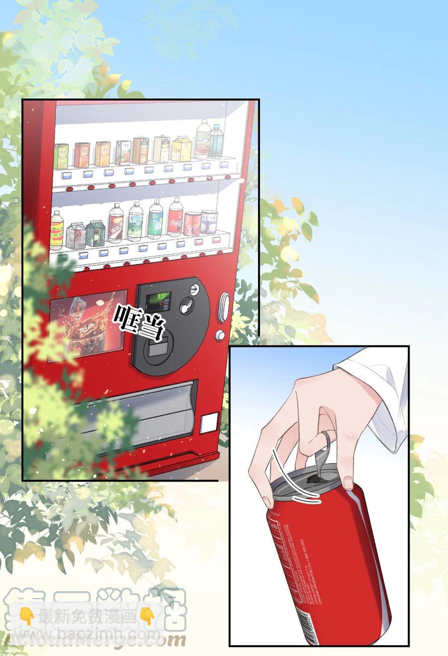 第40话 疑心-第42话