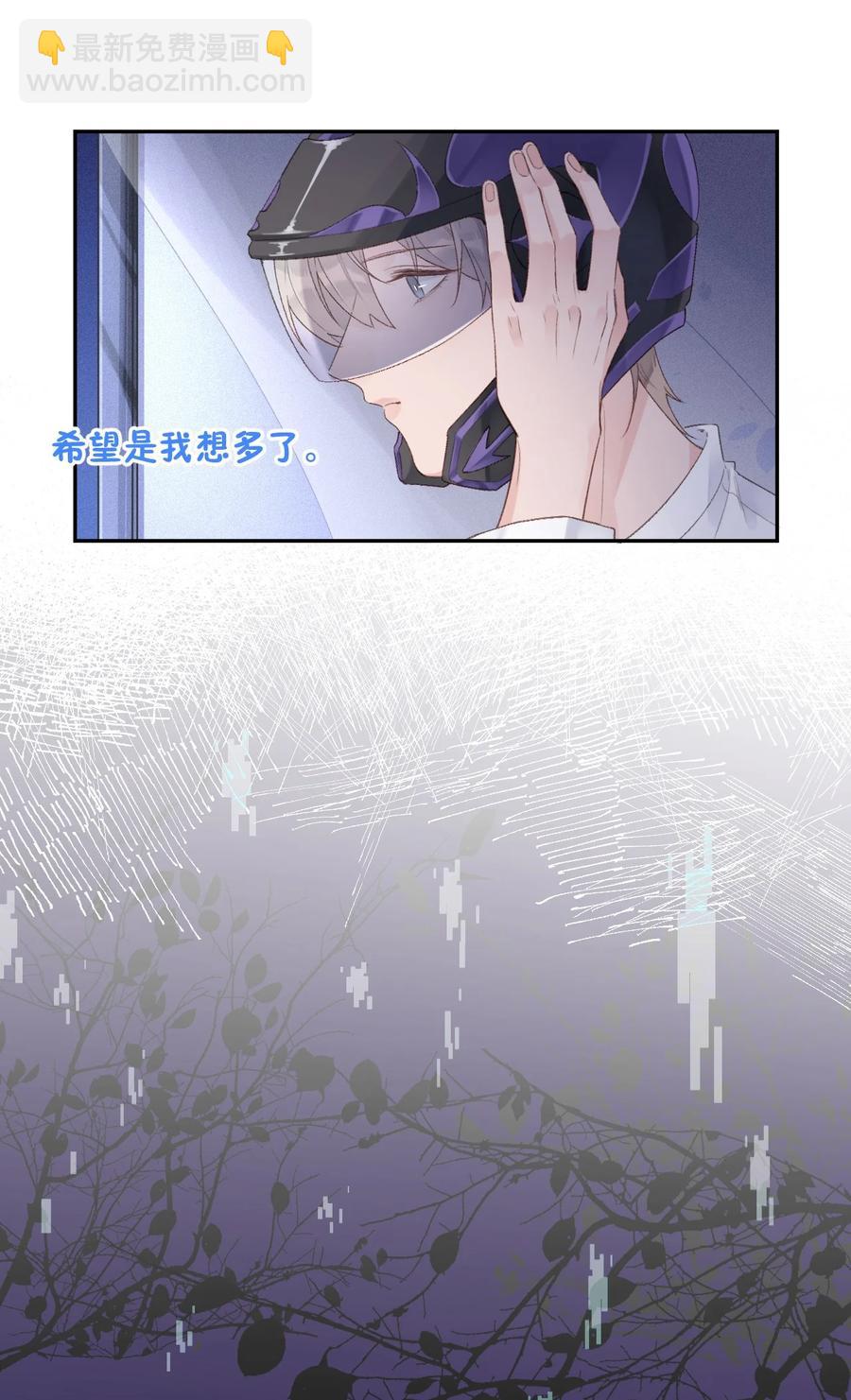 第40话 疑心-第42话