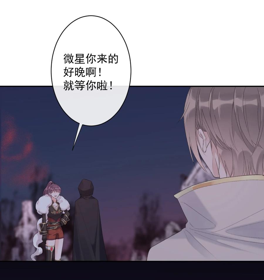 第40话 疑心-第42话