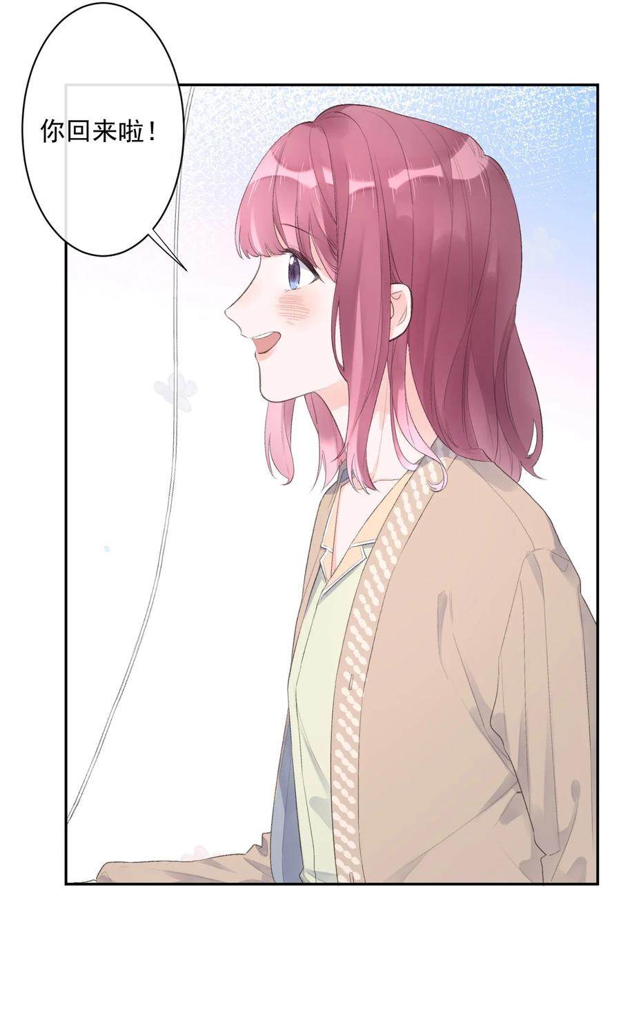 第40话 疑心-第42话