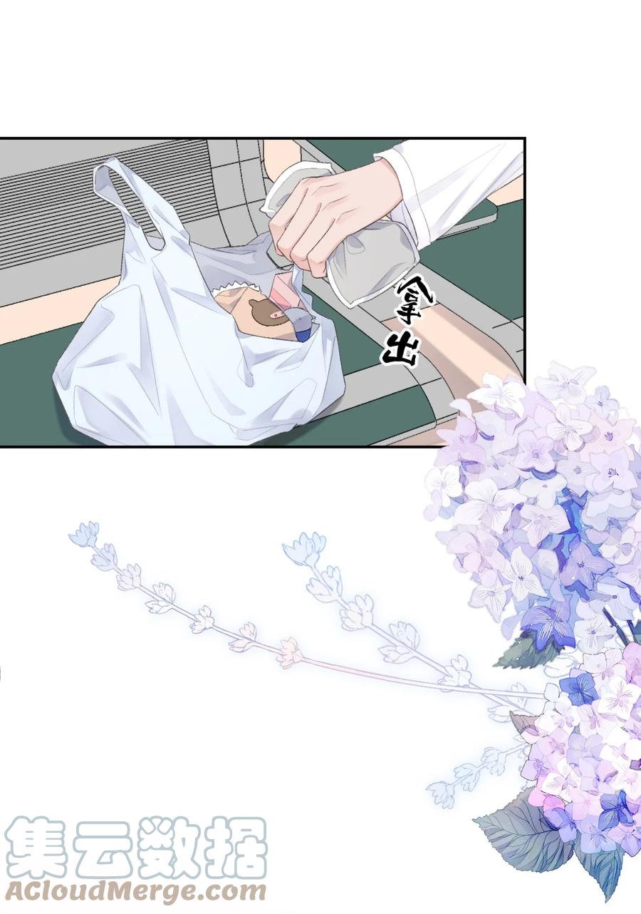 第40话 疑心-第42话