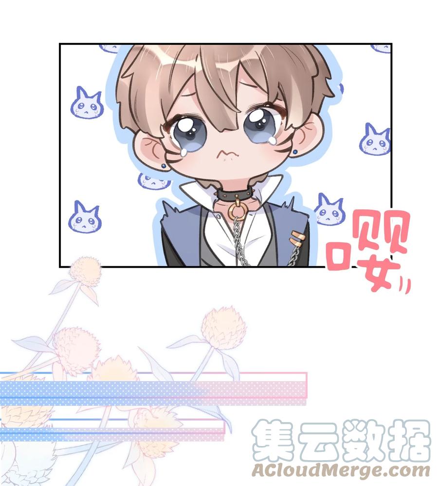 第42话 猛男不画口红-第44话