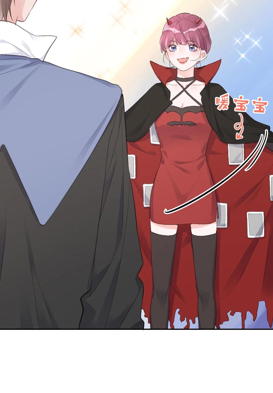 第42话 猛男不画口红-第44话