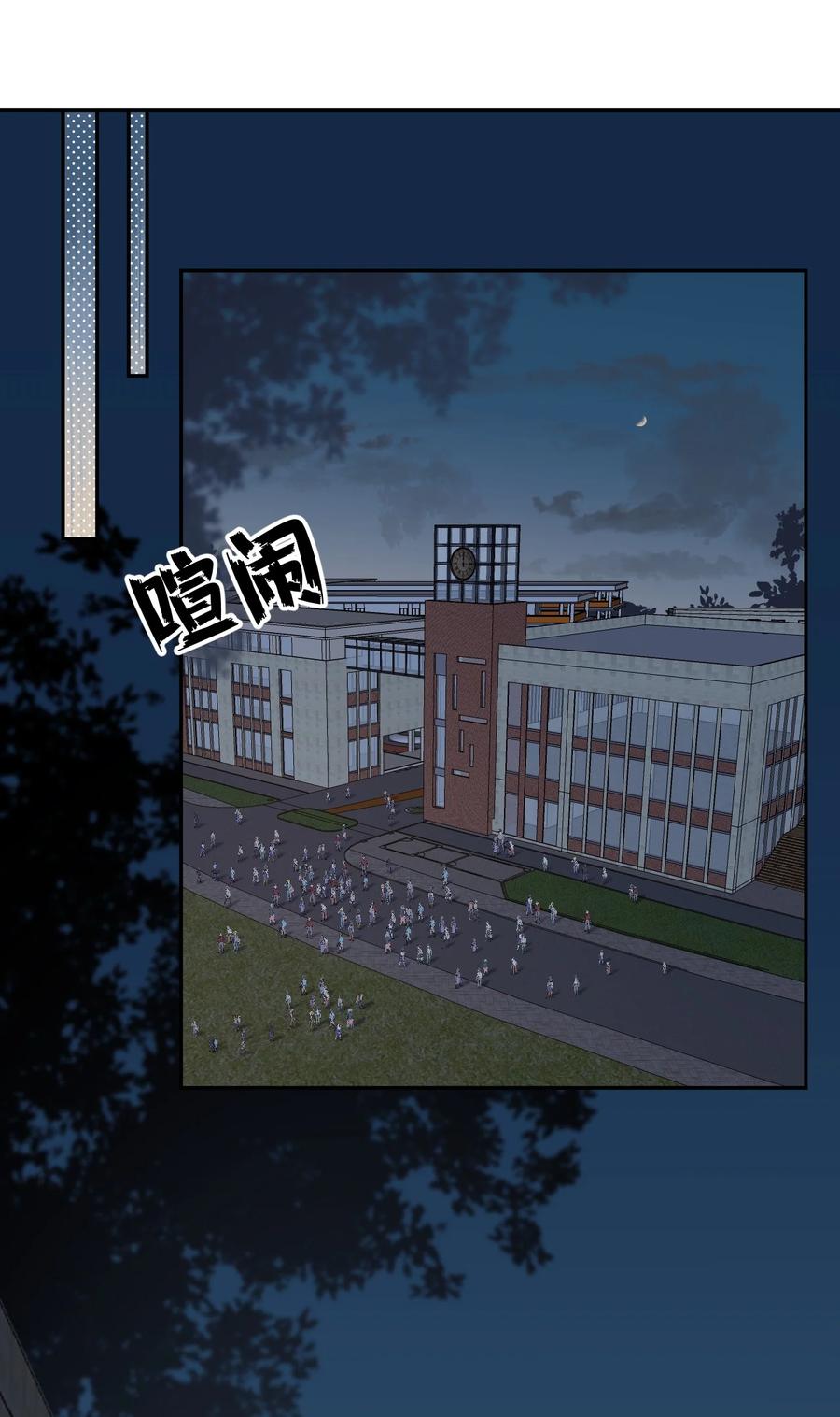 第42话 猛男不画口红-第44话