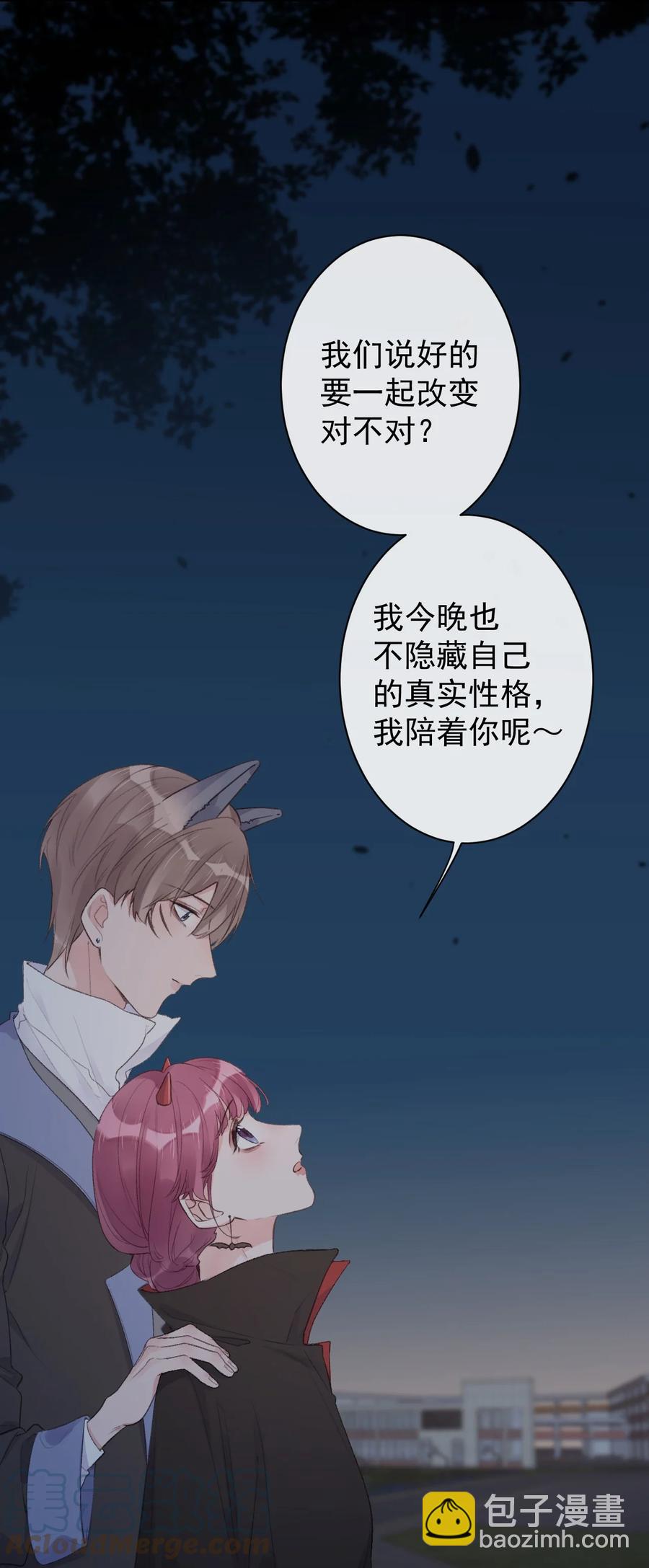 第42话 猛男不画口红-第44话