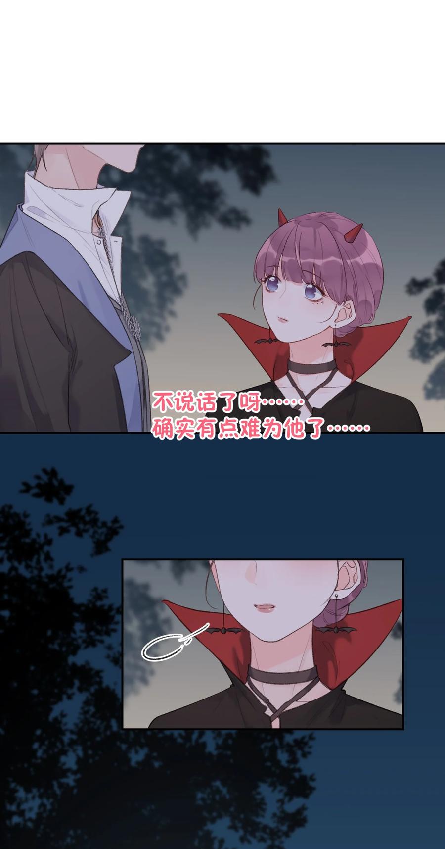 第42话 猛男不画口红-第44话