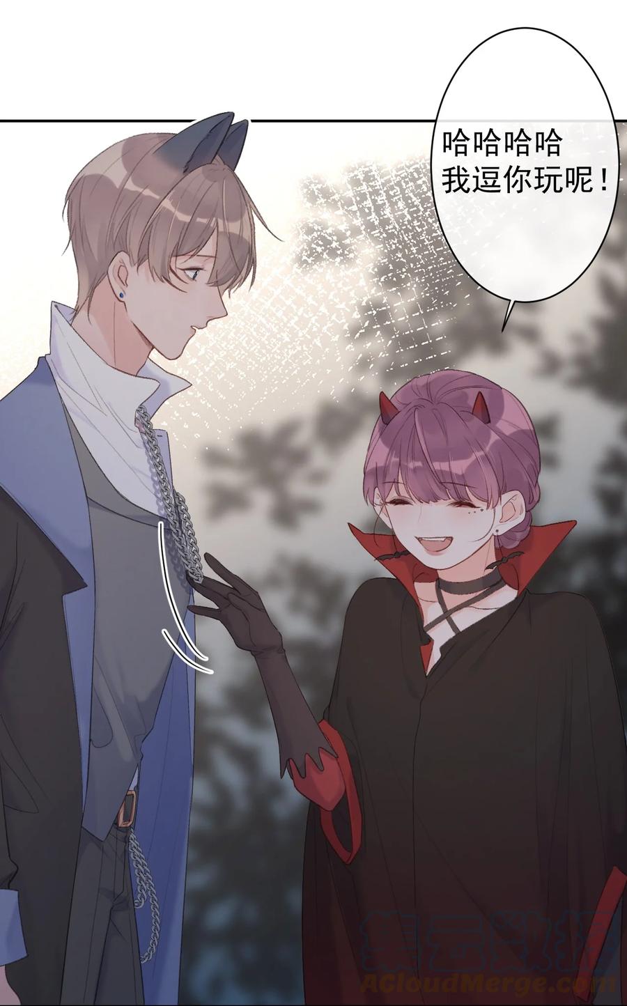 第42话 猛男不画口红-第44话