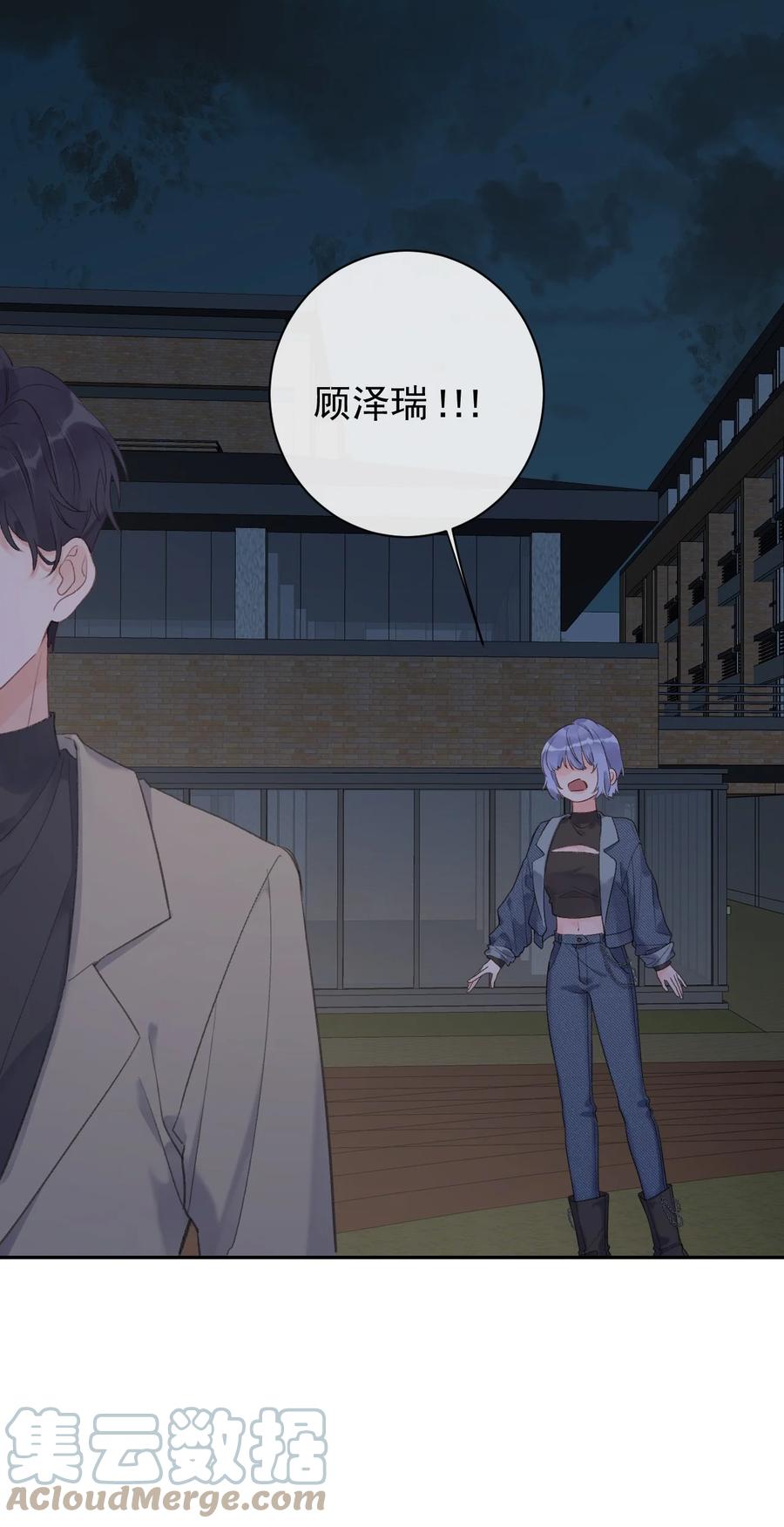 第44话 最合适的人-第46话