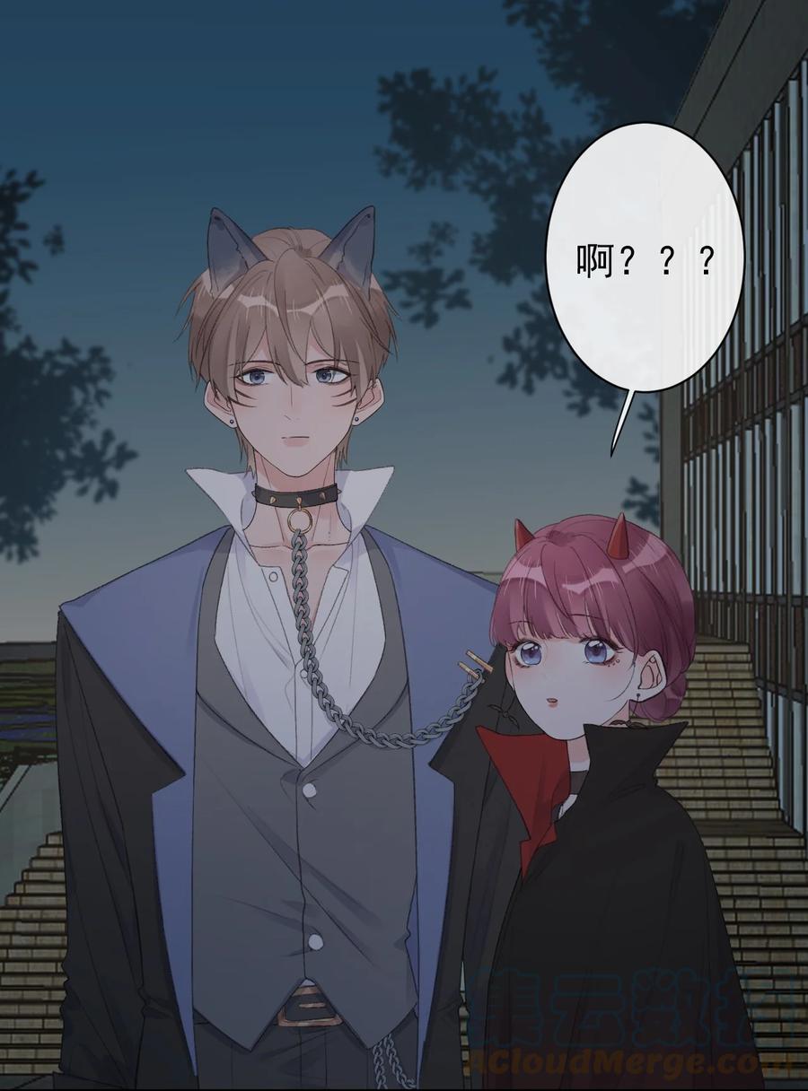 第44话 最合适的人-第46话