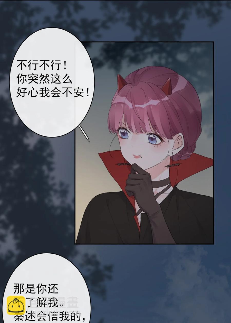 第44话 最合适的人-第46话