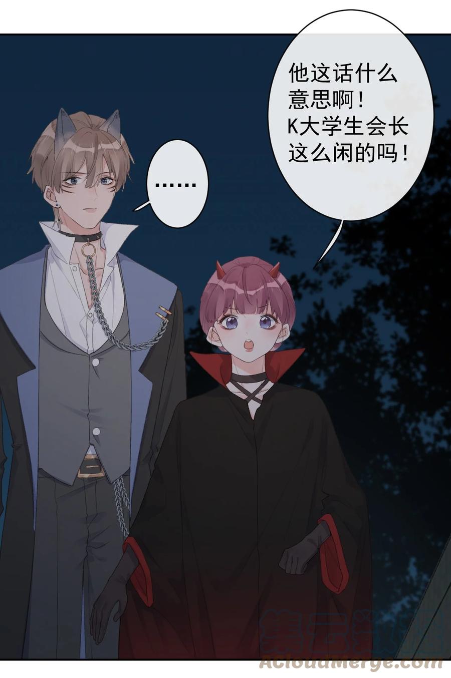 第44话 最合适的人-第46话