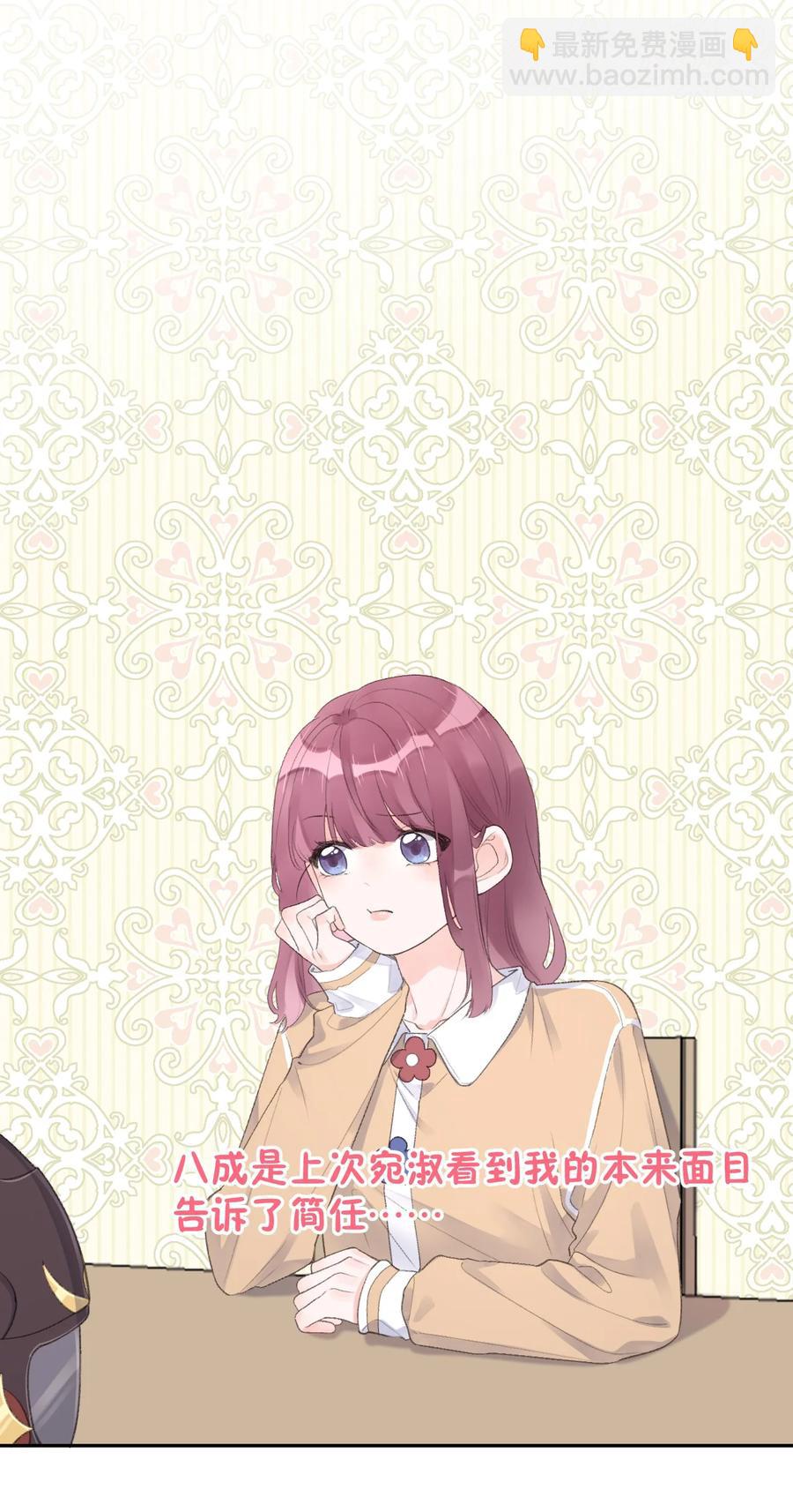 第44话 最合适的人-第46话