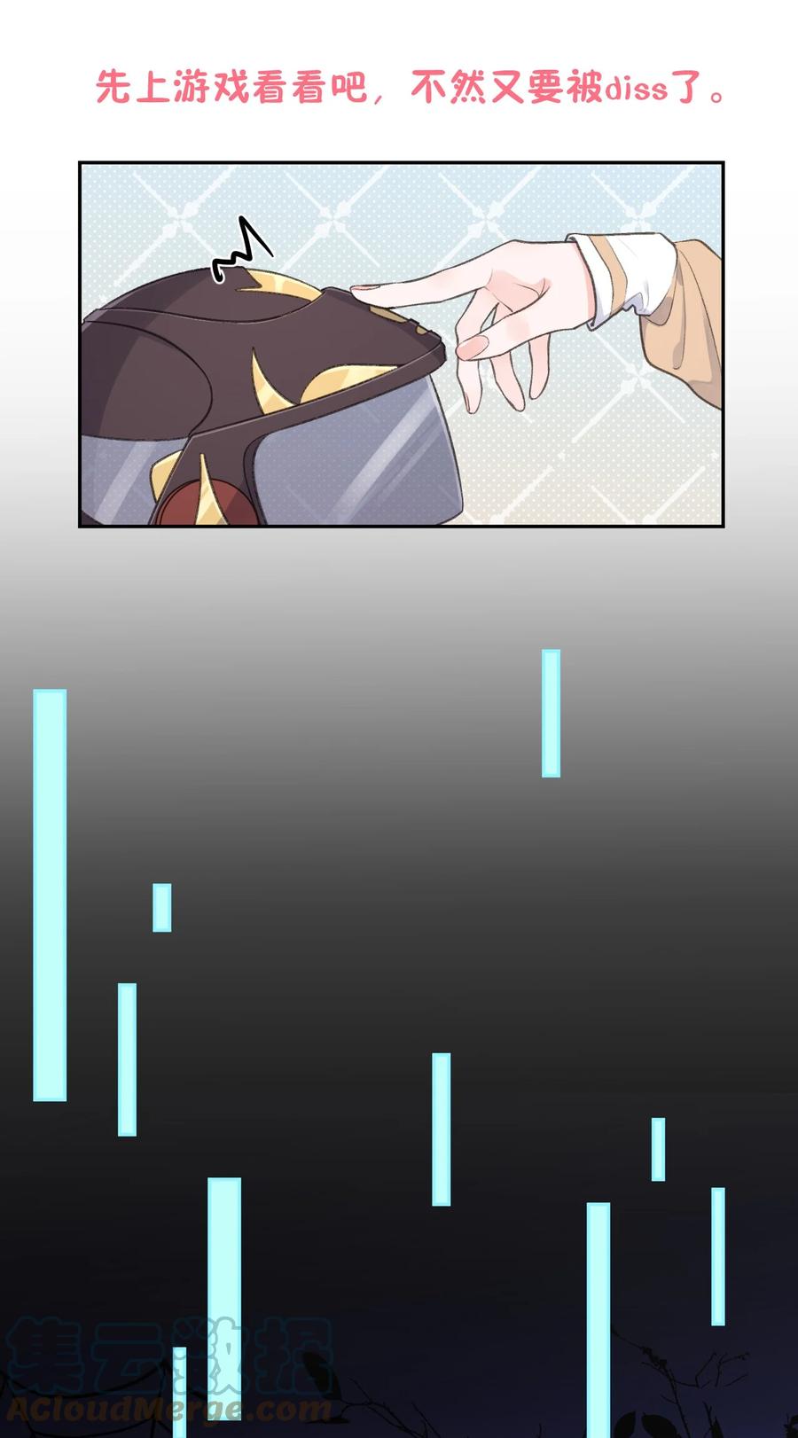 第44话 最合适的人-第46话