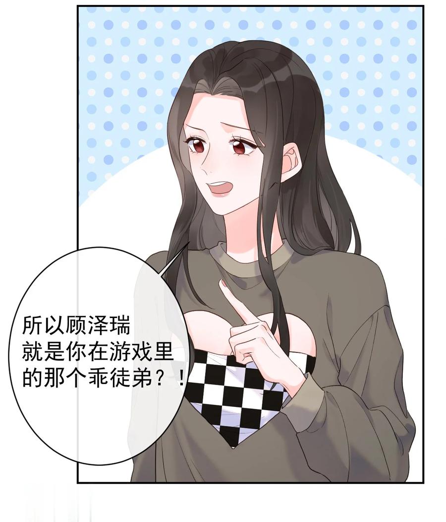 第46话 喜欢你-第48话