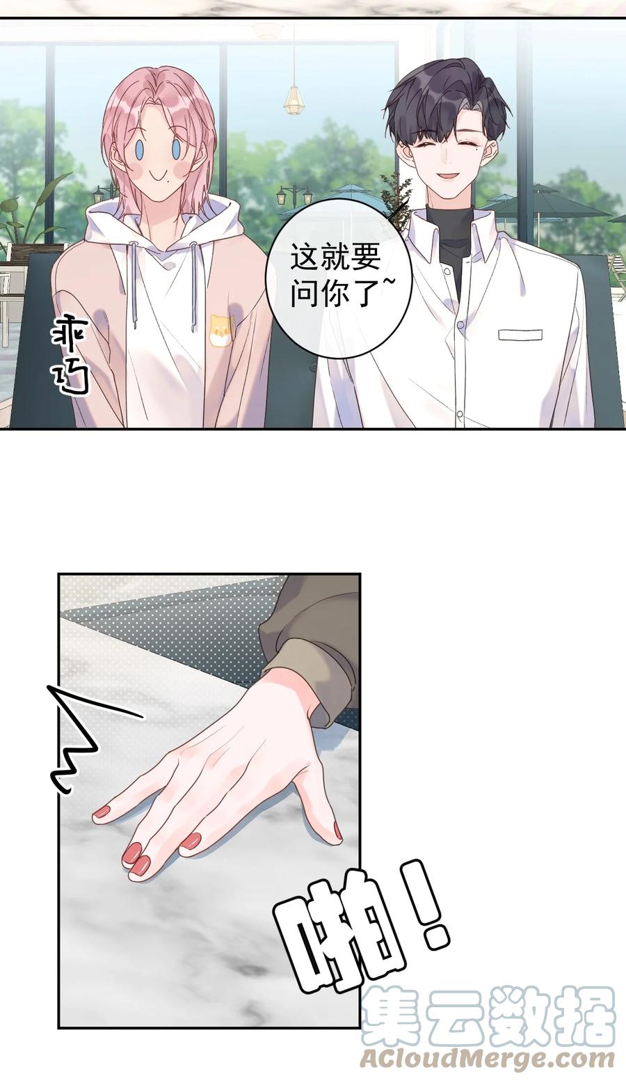 第46话 喜欢你-第48话