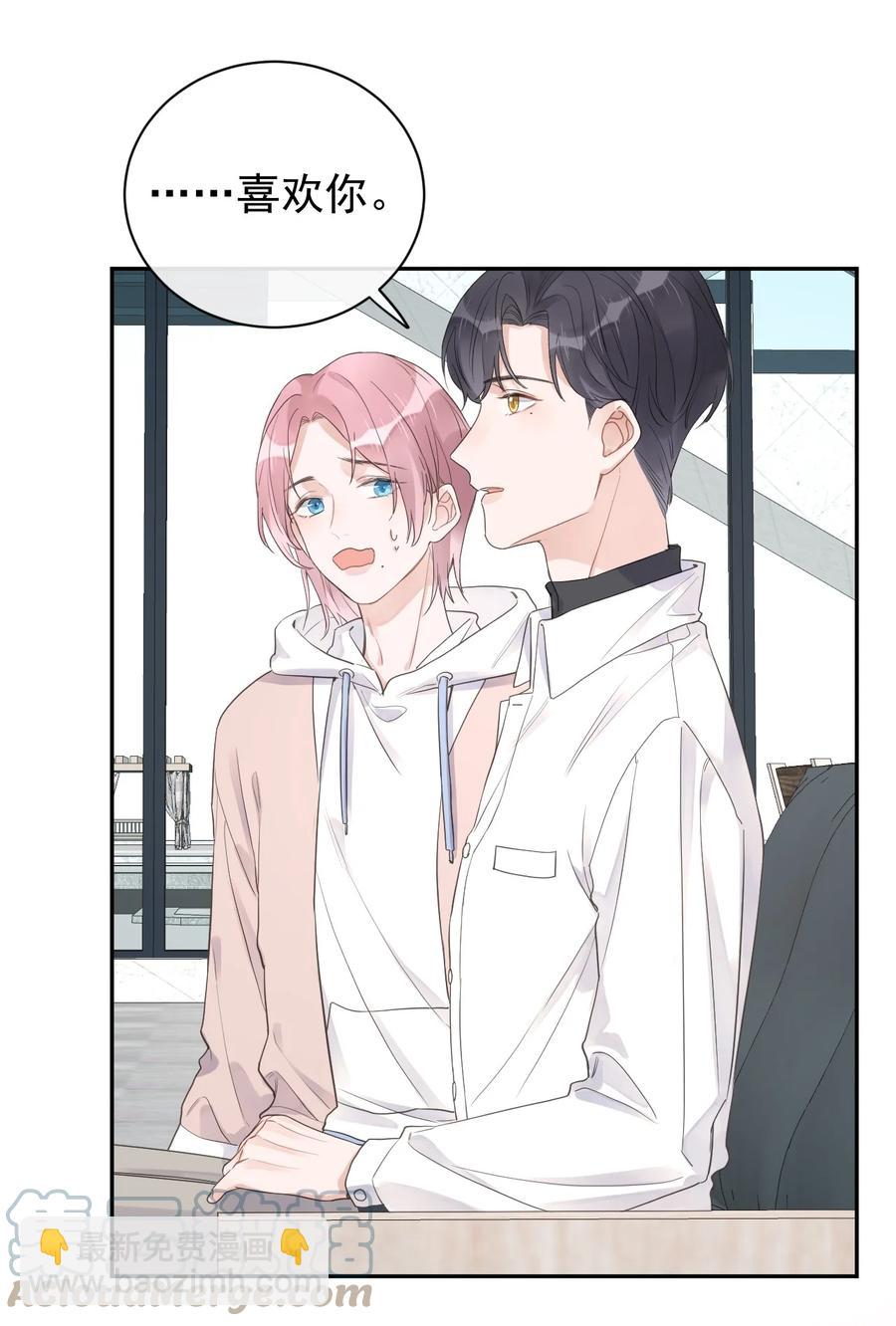 第46话 喜欢你-第48话