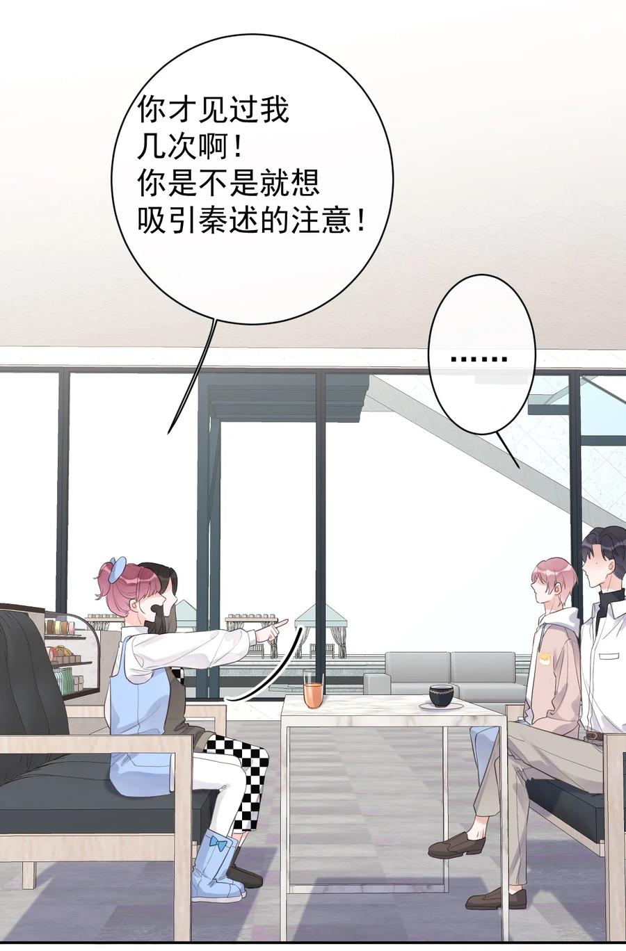 第46话 喜欢你-第48话