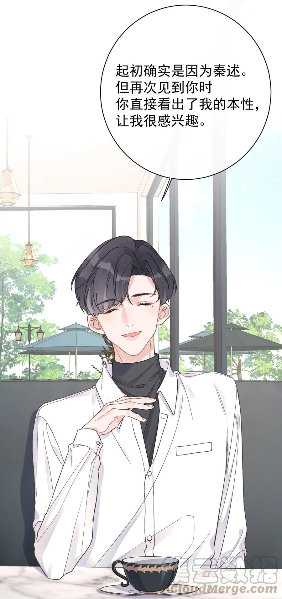 第46话 喜欢你-第48话