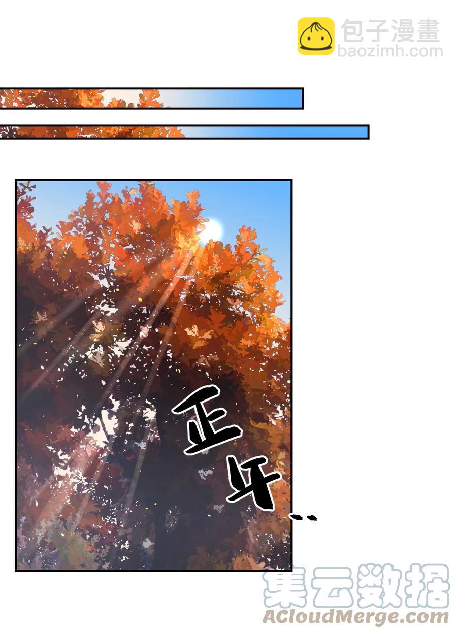 第46话 喜欢你-第48话