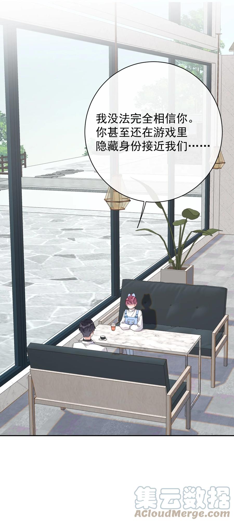 第46话 喜欢你-第48话