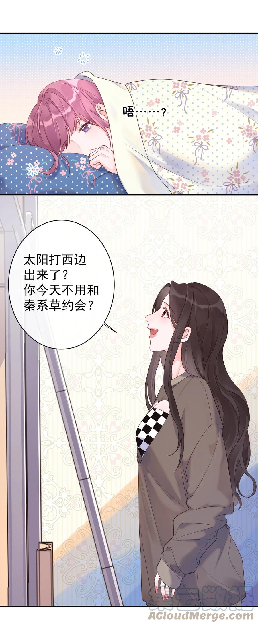 第46话 喜欢你-第48话