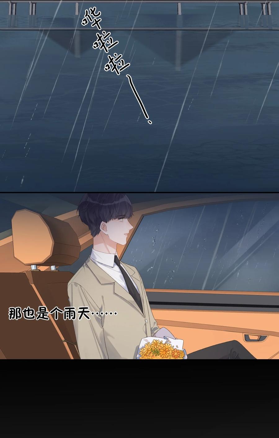 第48话 朋友的意义-第50话