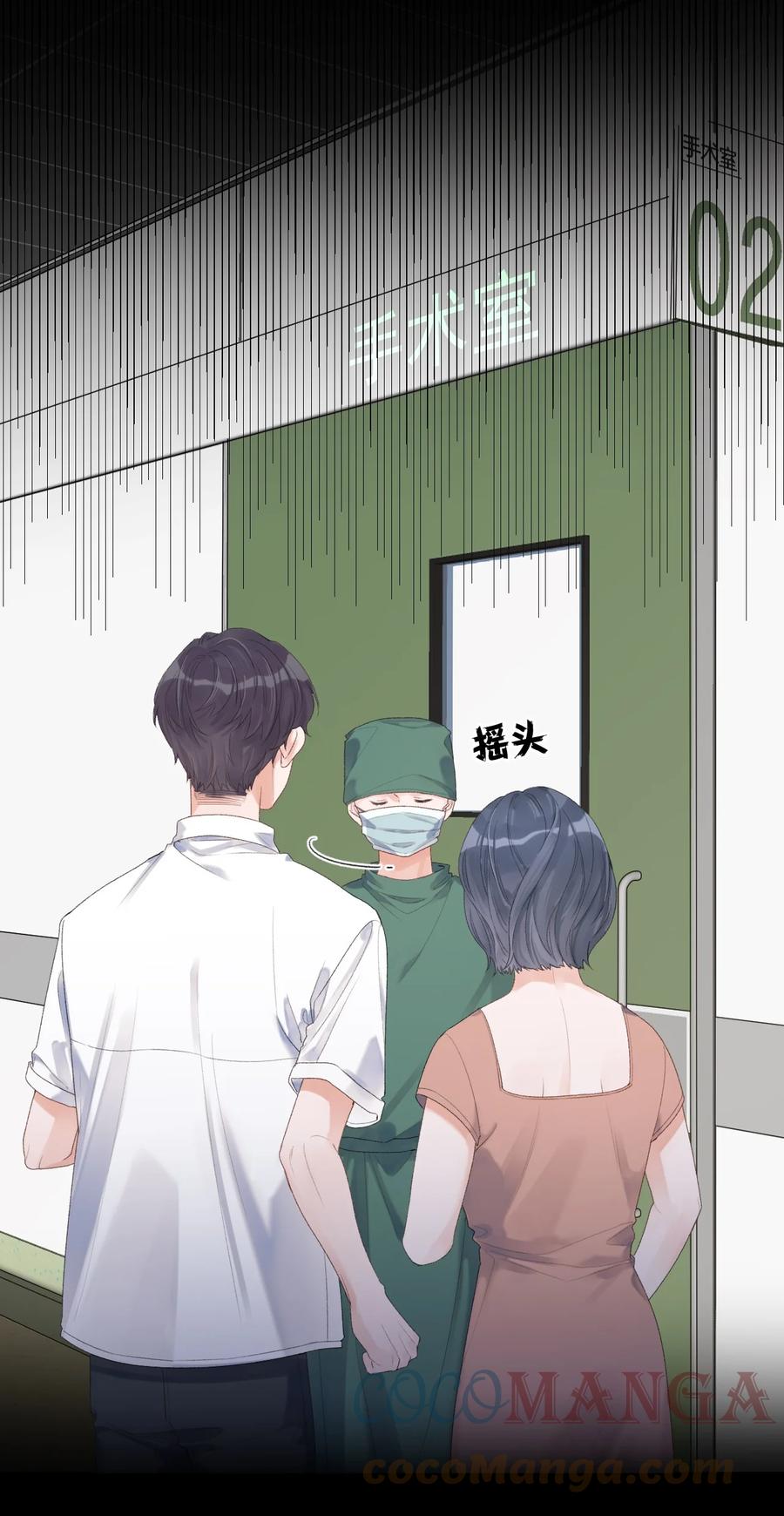 第48话 朋友的意义-第50话