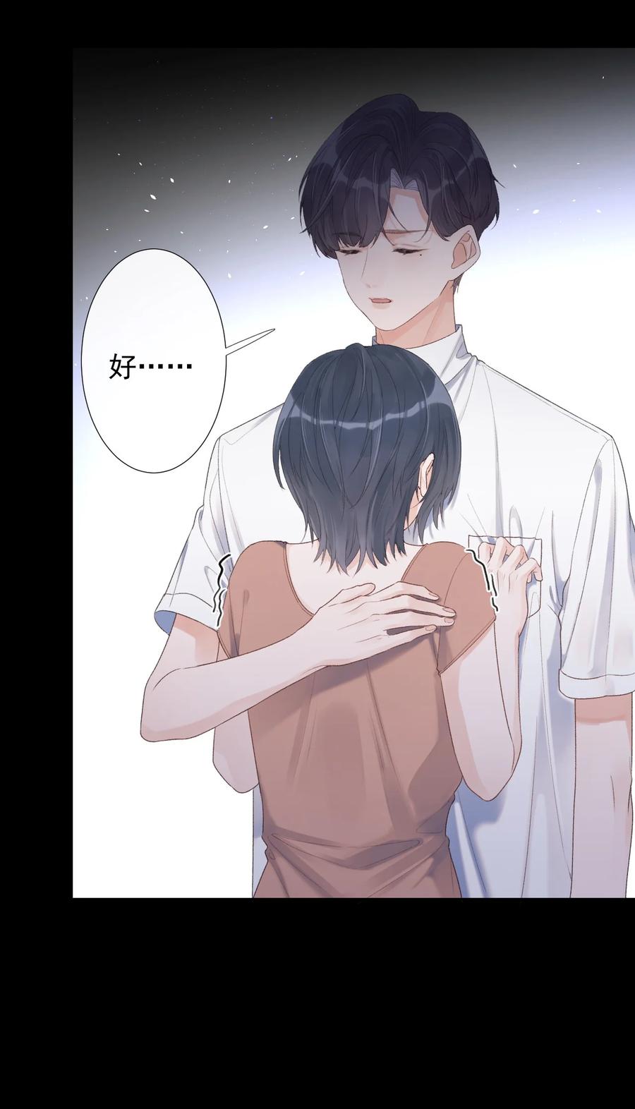 第48话 朋友的意义-第50话