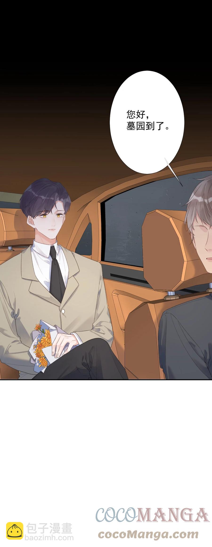 第48话 朋友的意义-第50话