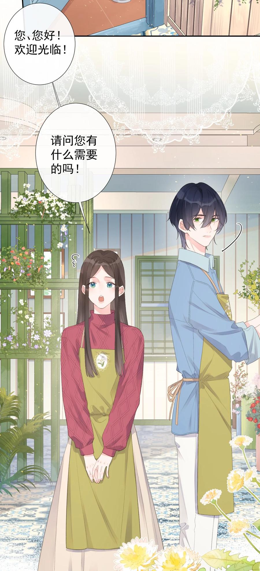 第48话 朋友的意义-第50话