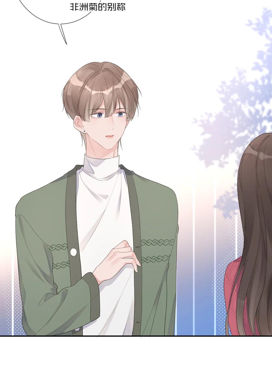 第48话 朋友的意义-第50话