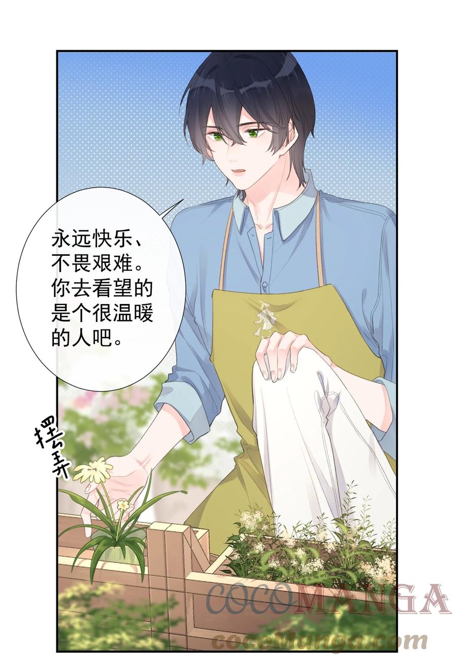 第48话 朋友的意义-第50话