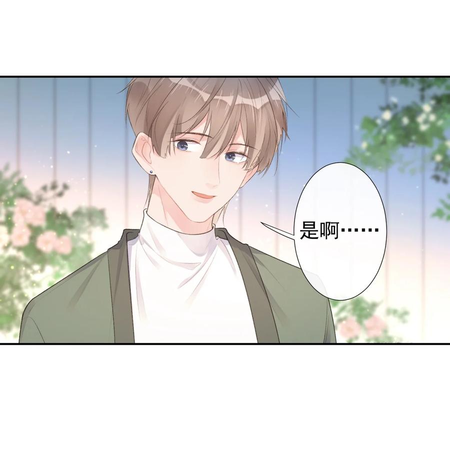 第48话 朋友的意义-第50话