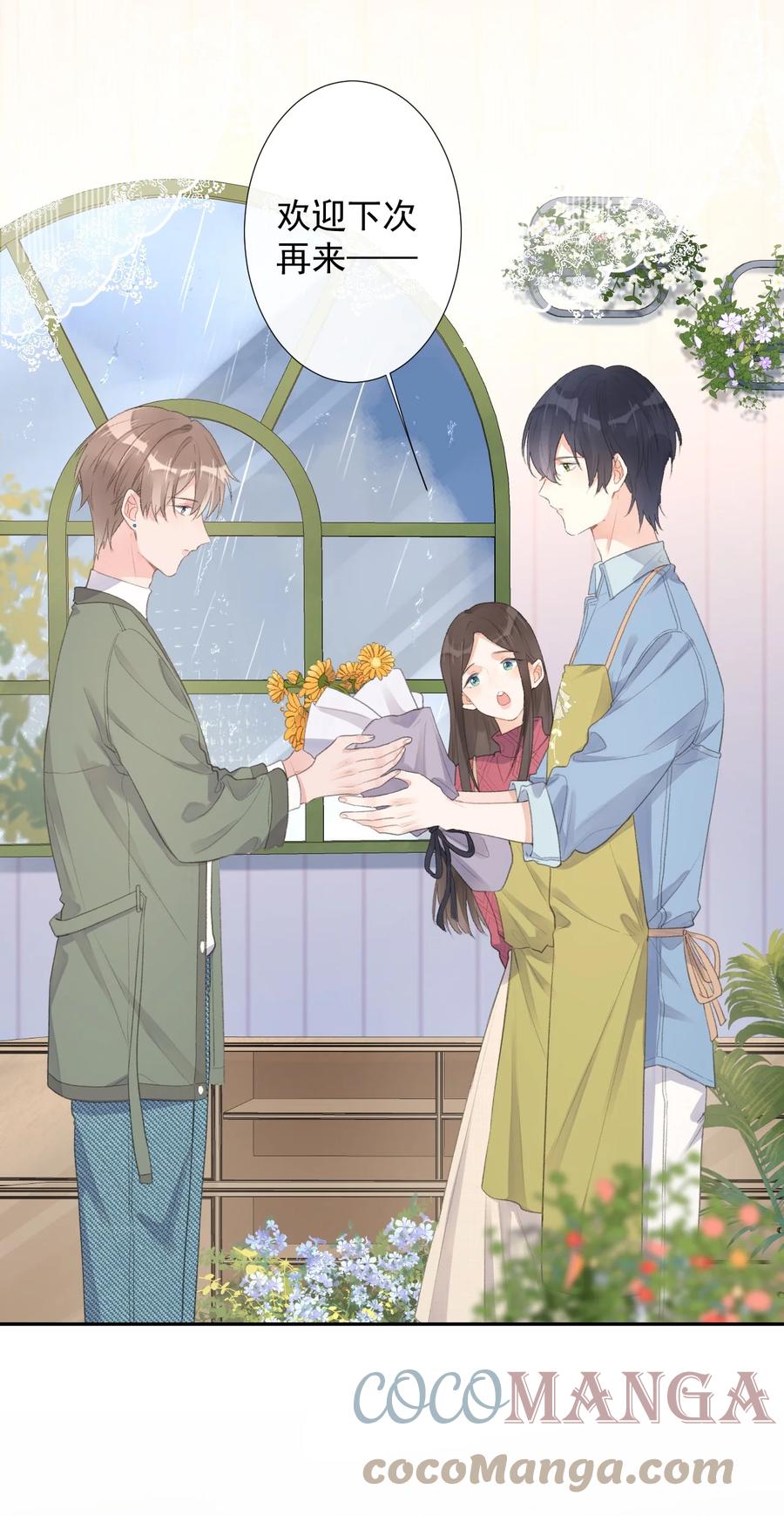 第48话 朋友的意义-第50话