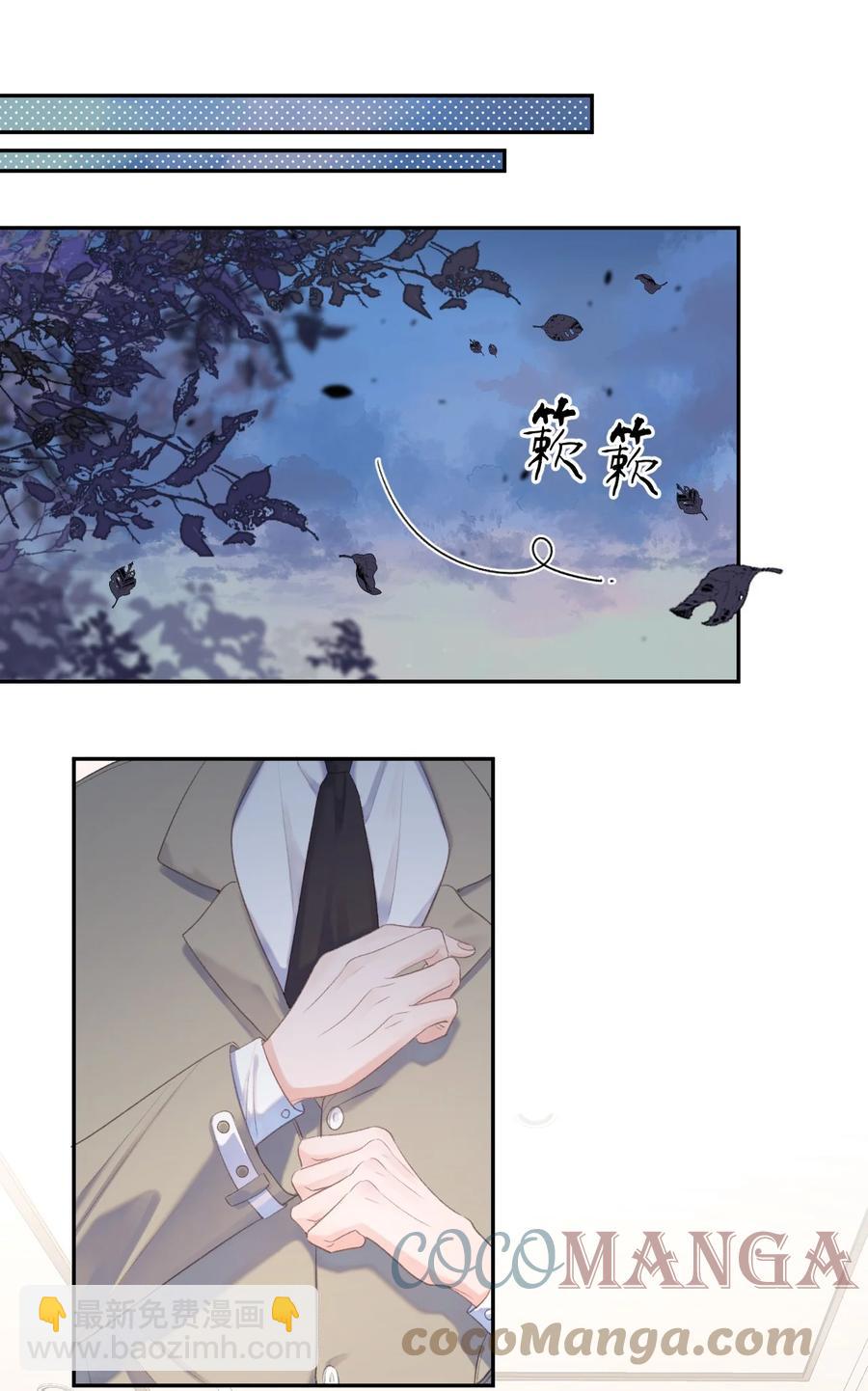 第48话 朋友的意义-第50话