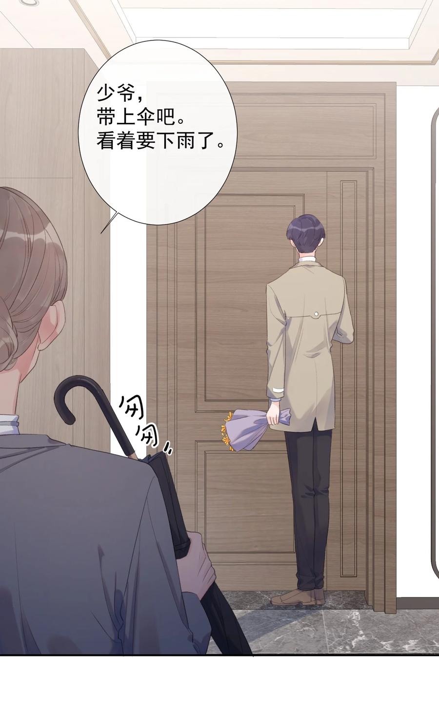 第48话 朋友的意义-第50话