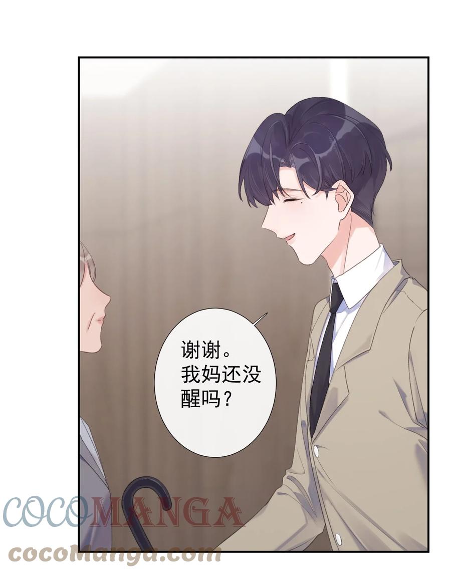 第48话 朋友的意义-第50话